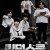 킹덤스쿨-절대악-2021.1080p.FHDRip.H264.AAC-NonDRM