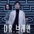 DR.브레인 2021.1080p.FHDRip.H264.AAC