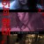 살인의 형태 2021.720p.HDRip.H264.AAC-NonDRM