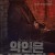 악인은 너무 많다 2: 제주 실종사건의 전말 Too.many.villains.2-missing.in.Jeju.2021.WEBRip.1080p.x264.AAC
