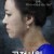 공정사회 AZOOMA.2012.1080p.FHDRip.H264.AAC