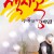 색시공...주홍글씨의 비밀 2017.720p.HDRip.H264.AAC