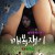 깨복쟁이 Chain,2021.1080p.FHDRip.H264.AAC-NonDRM