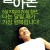 말아톤 Marathon.2005.KOREAN.1080p.WEBRip.x264-VXT