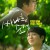 싸나희 순정 2021.1080p.FHDRip.H264.AAC