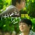 싸나희 순정 2021.1080p,FHDRip.H264.AAC-NonDRM