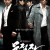 무적자 A Better Tomorrow,2010.720p.HDRip.H264.AAC
