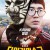 타이거마스크 Tiger.Mask.2021.WEBRip.1080p.x264.AAC