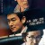내부자들 Inside.Men.2015.Director's.Cut.1080p.BluRay.x264.DTS-WiKi