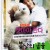 봄날의 곰을 좋아하세요 (Do You Like Spring Bear, 2003)