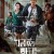 지금 우리 학교는 (합본) 2022.1080p.FHDRip.H264.AAC-NonDRM