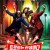 트로트는 인생이다 Trot.is.Life.2021.WEBRip.1080p.x264.AAC