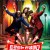트로트는 인생이다 2022.1080p.FHDRip.H264.AAC-NonDRM
