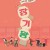 장기왕: 가락시장 레볼루션 Garak.Market.Revolution.2016.1080p.NF.WEB-DL.DDP2.0.x264-GNom