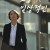 보통 혹은 일상적인 Normally or Ordinary,2017.1080p.FHDRip.H264.AAC