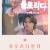 플로리다반점 (정식릴) 2021.1080p.FHDRip.H264.AAC-NonDRM