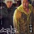 소리도 없이 Voice of Silence,2020.1080p.FHDRip.H264.AAC