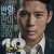 18 우리들의 성장 느와르 18 - Eighteen Noir,2013.720p.HDRip.H264.AAC