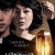 시간위의 집 House.of.the.Disappeared.2017.1080p.NF.WEB-DL.DDP5.1.x264-GNom