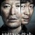 방황하는 칼날 Broken.2014.1080p.NF.WEB-DL.DDP5.1.x264-GNom