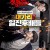 대가리3 일진후배들 2020.1080p.FHDRip.H264.AAC