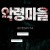 악령마을 2022.1080p.FHDRip.H264.AAC-NonDRM