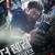 더 테러 라이브 The Terror, LIVE,2013.720p.KOR.HDRip.H264.AAC-REEL
