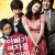 아빠가 여자를 좋아해 Lady.Daddy.2010.KOREAN.1080p.NF.WEBRip.DDP5.1.x264-HG
