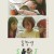종착역 Short Vacation,2020.1080p.FHDRip.H264.AAC