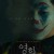 영희 Young-hee,2022.1080p.FHDRip.H264.AAC-NonDRM