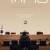 복지식당 (정식릴) Awoke,2022.1080p.FHDRip.H264.AAC-NonDRM