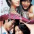 바람 피기 좋은 날 A Good Day To Have An Affair,2007.1080p.FHDRip.H264.AAC