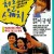미미와 철수의 청춘 스케치 - Kos