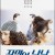 장미의 나날 Rosy.Days.1994.1080p.H264.AAC-NonDRM