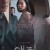 앵커 Anchor 2022 720p Korean HDRip H264 BONE