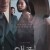 앵커 Anchor,2022.1080p.FHDRip.H264.AAC