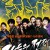 개들의 전쟁.All.Bark.No.Bite.2012.720p.HDRip.XviD.AC3-JSB