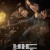 반도 Train.to.Busan.Presents.Peninsula.2020.BluRay.2160p.x265.DoVi-MiniHD