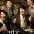 변호인 The.Attorney.2013.BluRay.1080p.x265.10bit-MiniHD