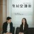 카시오페아 Cassiopeia,2021.1080p.FHDRip.H264.AAC