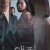 앵커 Anchor,2022.1080p.FHDRip.H264.AAC
