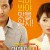연애의 맛.무삭제판.Love Clinic.(2014).1080p.h264