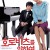 호로비츠를 위하여 For Horowitz,2006.1080p.FHDRip.H264.AAC