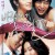 바람 피기 좋은 날 (초고화질) A Good Day To Have An Affair,2007.1080p.FHDRip.H264.AAC