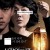 시간위의 집 House of the Disappeared,2016.1080p.FHDRip.H264.AAC