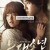 늑대소년 A.Werewolf.Boy.2012.KOREAN.DC.1080p.BluRay.x265-VXT