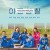 이공삼칠.2022.1080p.FHDRip.H264.AAC-Unknown