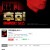후회 (얼굴없는 보스) ,2021.720p.HDRip.FHDRip.H264.AAC