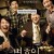 변호인 The Attorney,2013.1080p.FHDRip.H264.AAC