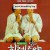 할렐루야.Hallelujah.1997.DVDRip.XviD.AC3.2CH-WAF